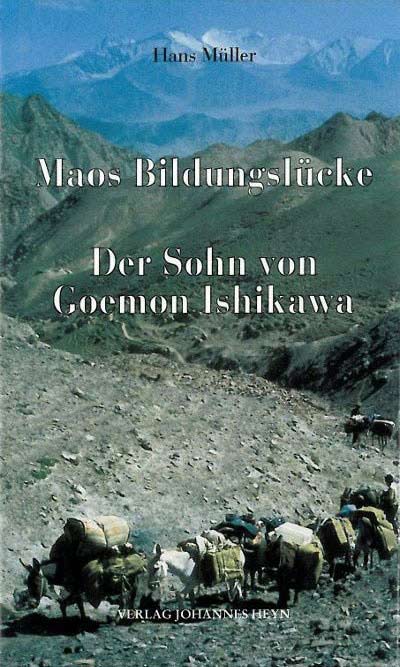 Hans Müller Maos Bildungslücke Cover